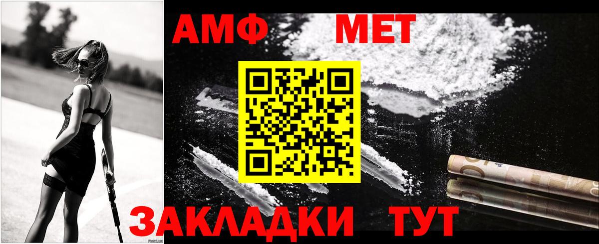 АМФ 98% Асбест
