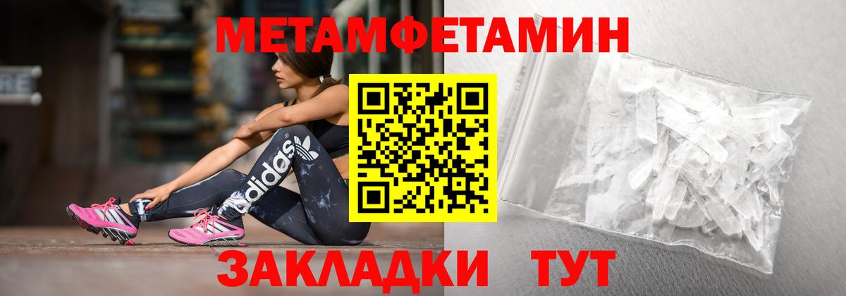 Асбест  АМФ  Вход с VPN  Амфетамин 98% 