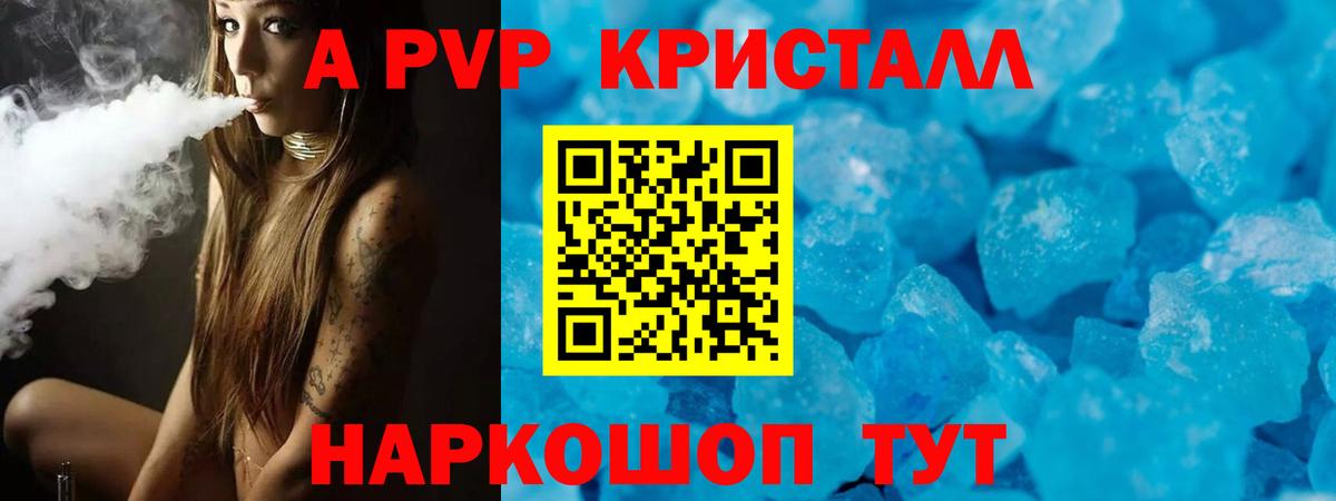 Мефедрон  МДМА  Меф кристаллы  Кокаин  Конопля  Асбест  ГАШИШ  Гашиш  Вход с VPN 