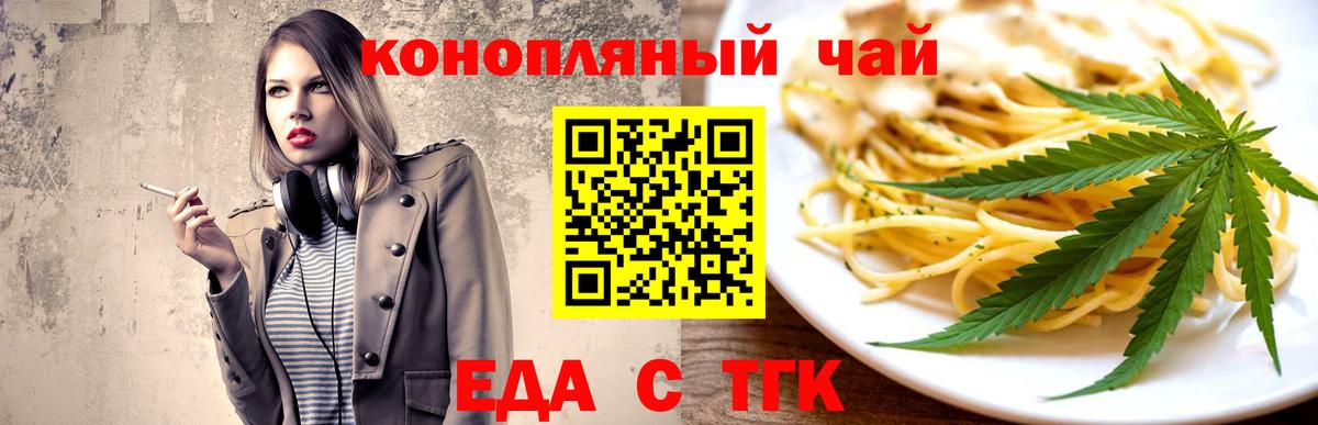 Асбест  Canna-Cookies конопля  Вход с VPN 