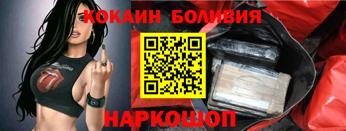 COCAIN Эквадор Асбест