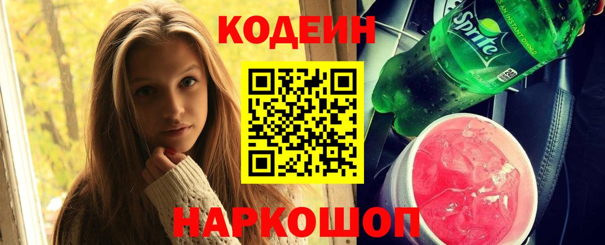 Меф Асбест
