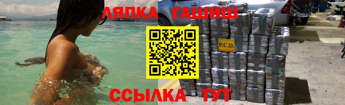 купить закладку  ГАШИШ  Асбест  Вход с VPN  ГАШИШ VHQ 