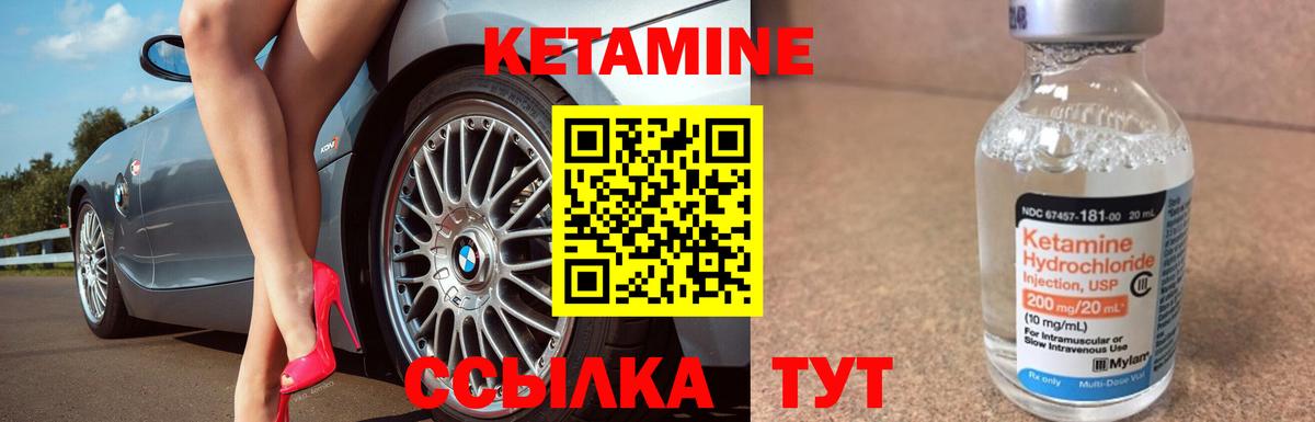 нарко площадка Telegram  КЕТАМИН VHQ  Вход с VPN  Асбест 