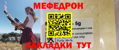 героин Апшеронск
