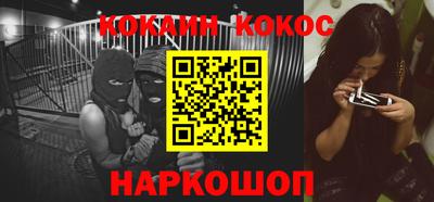 героин Апшеронск