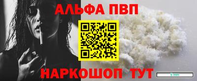бутик Апрелевка