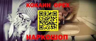 кокс Аргун