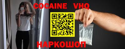 кокс Аргун
