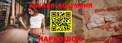 кокс Аргун