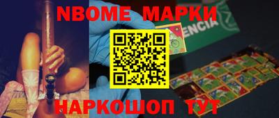 бутик Апрелевка