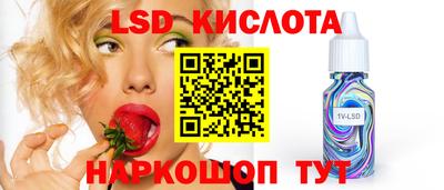 бутик Апрелевка