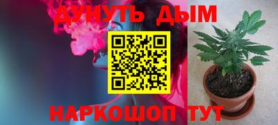 бутик Апрелевка