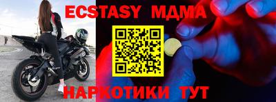 кокс Аргун