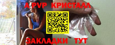 бутик Апрелевка