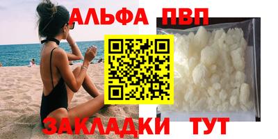 героин Апшеронск