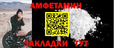 героин Апшеронск
