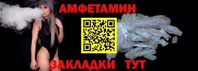 героин Апшеронск