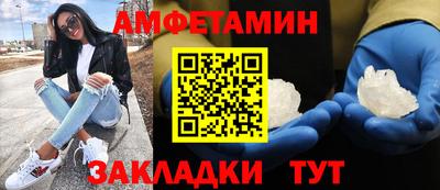 бутик Апрелевка