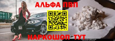 бутик Апрелевка
