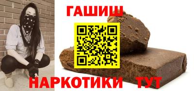 героин Апшеронск