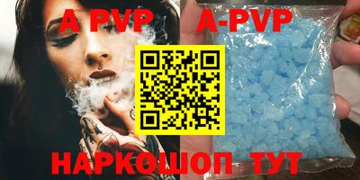 бутик Апрелевка