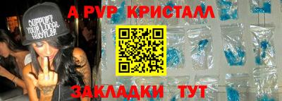 бутик Апрелевка