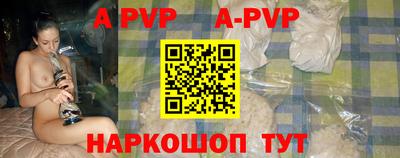 бутик Апрелевка