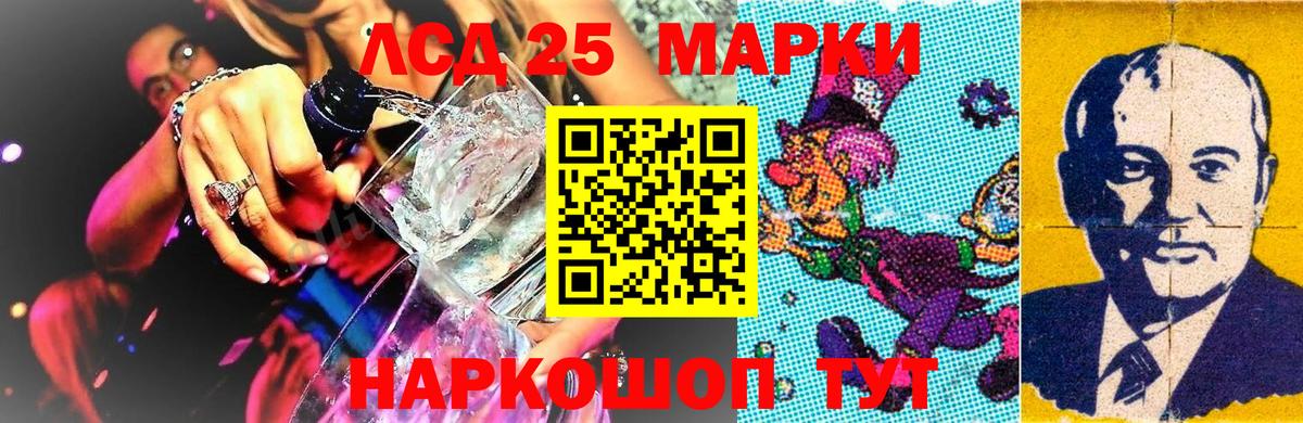 Марки NBOMe 1500мкг  купить   Асбест  Вход с VPN  Наркотические марки 