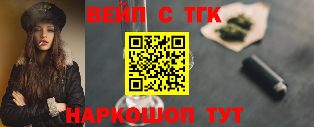Дистиллят ТГК гашишное масло Асбест
