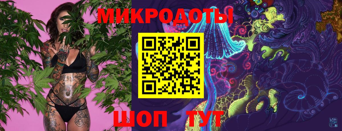 Псилоцибиновые грибы MAGIC MUSHROOMS  Вход с VPN  Асбест 