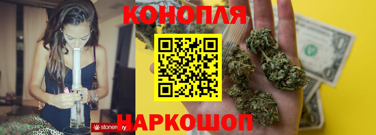 Конопля Amnesia Асбест