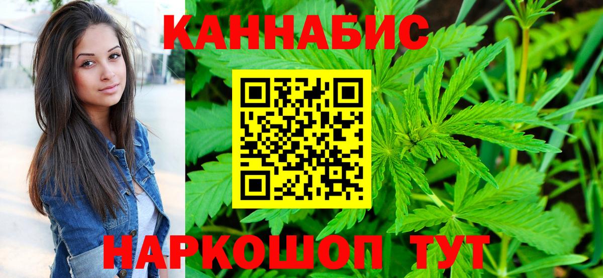 Марихуана MAZAR  Вход с VPN  Бошки марихуана THC 21%  Асбест 